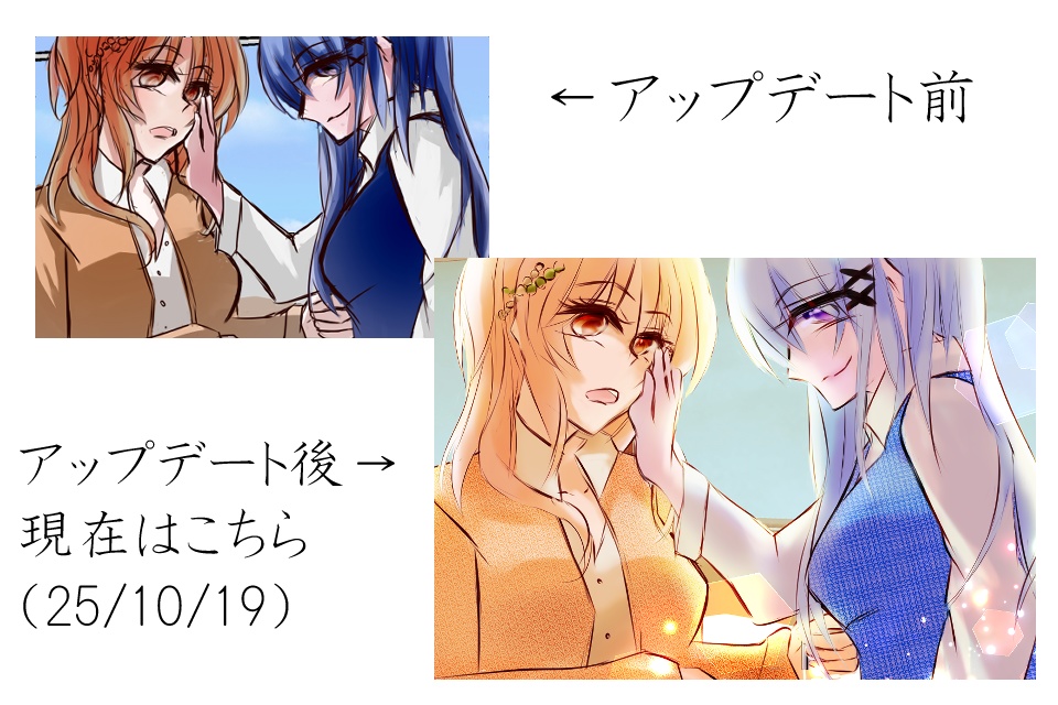 【同人百合ゲーム】あたしに彼女ができない理由