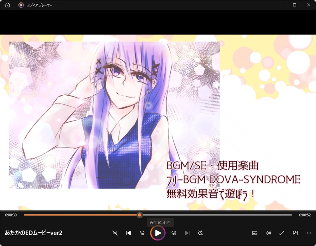 【同人百合ゲーム】あたしに彼女ができない理由