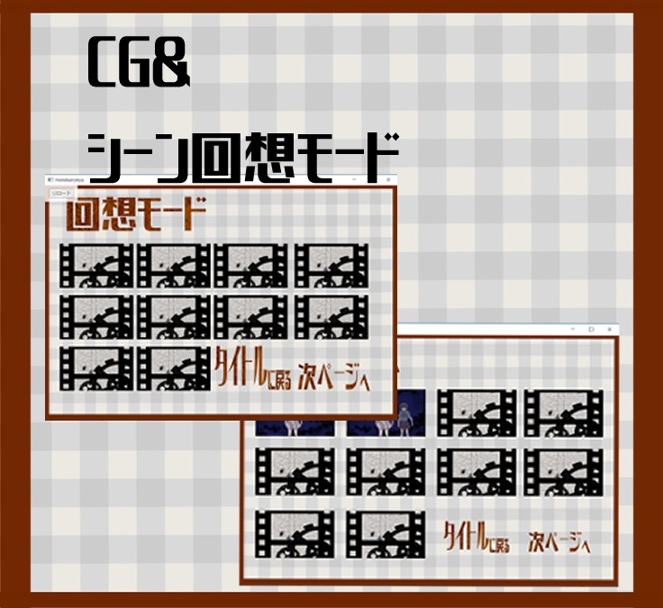 【同人ゲーム】モノクロガールズカレイドスコープ外伝 学校見学シミュレーション