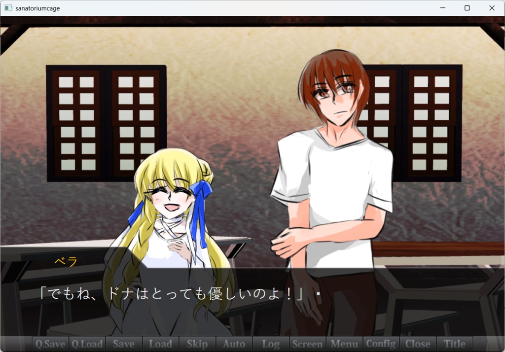 【同人ゲーム】サナトリウムケージ【サスペンスノベル】