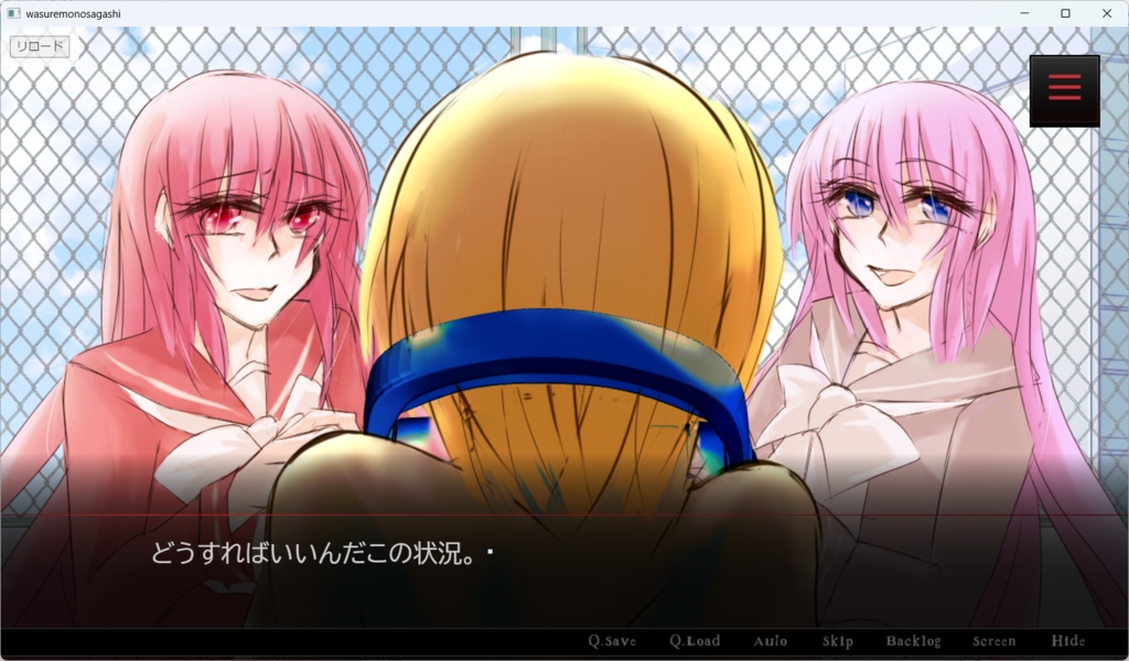 【同人ゲーム】忘れモノ探し