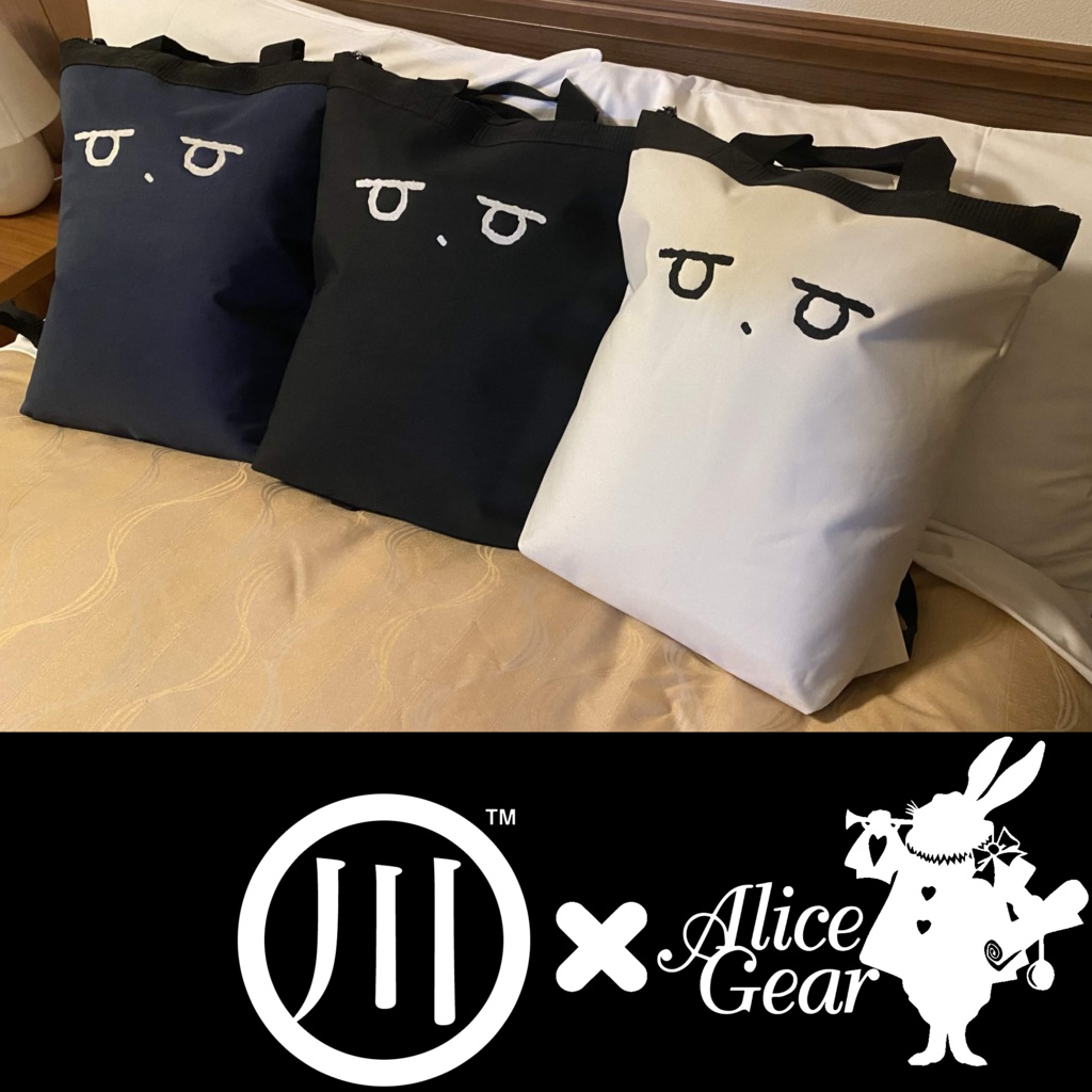 ネコチヤンと一緒リュックバック 【受注生産品】