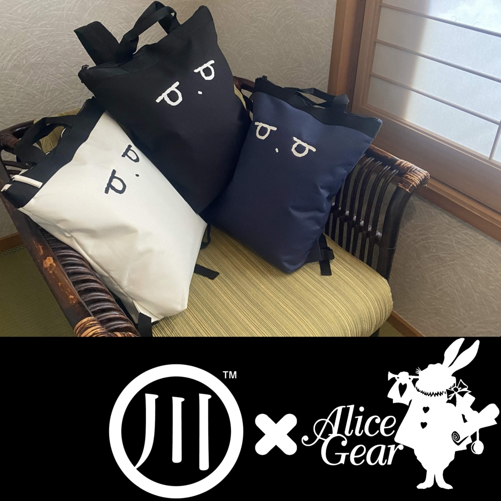 ネコチヤンと一緒リュックバック 【受注生産品】