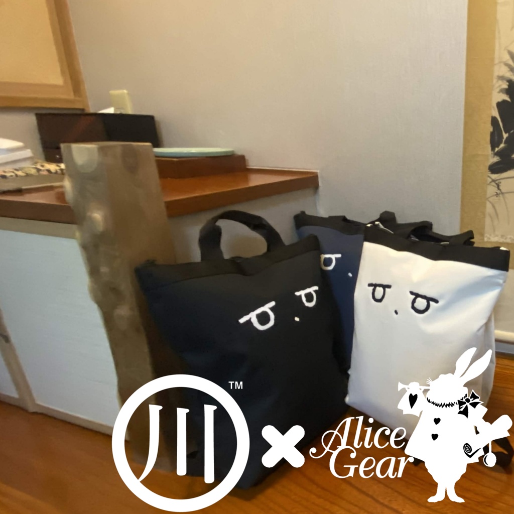 ネコチヤンと一緒リュックバック 【受注生産品】