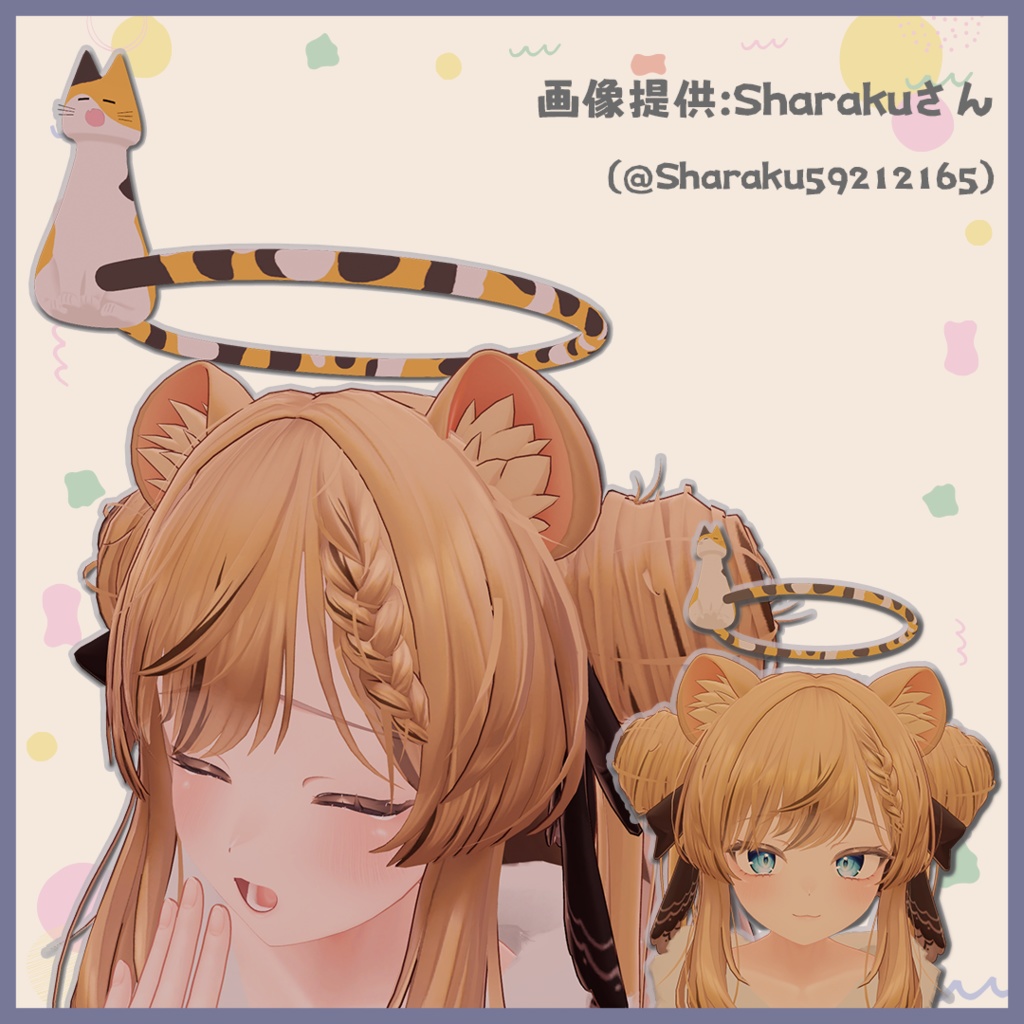 【VRChat想定・MA対応】ねこへいろー