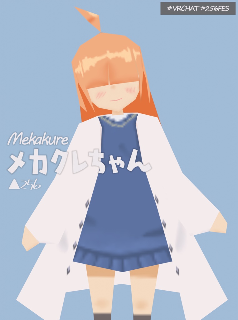 【△256】メカクレちゃん【VRChat想定3Dアバター】