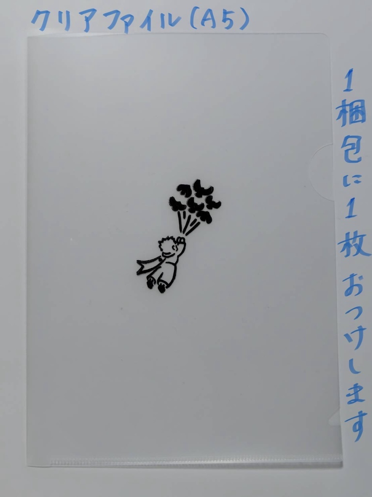 C.丸シール・ミニカード・ポストカードの3点セット