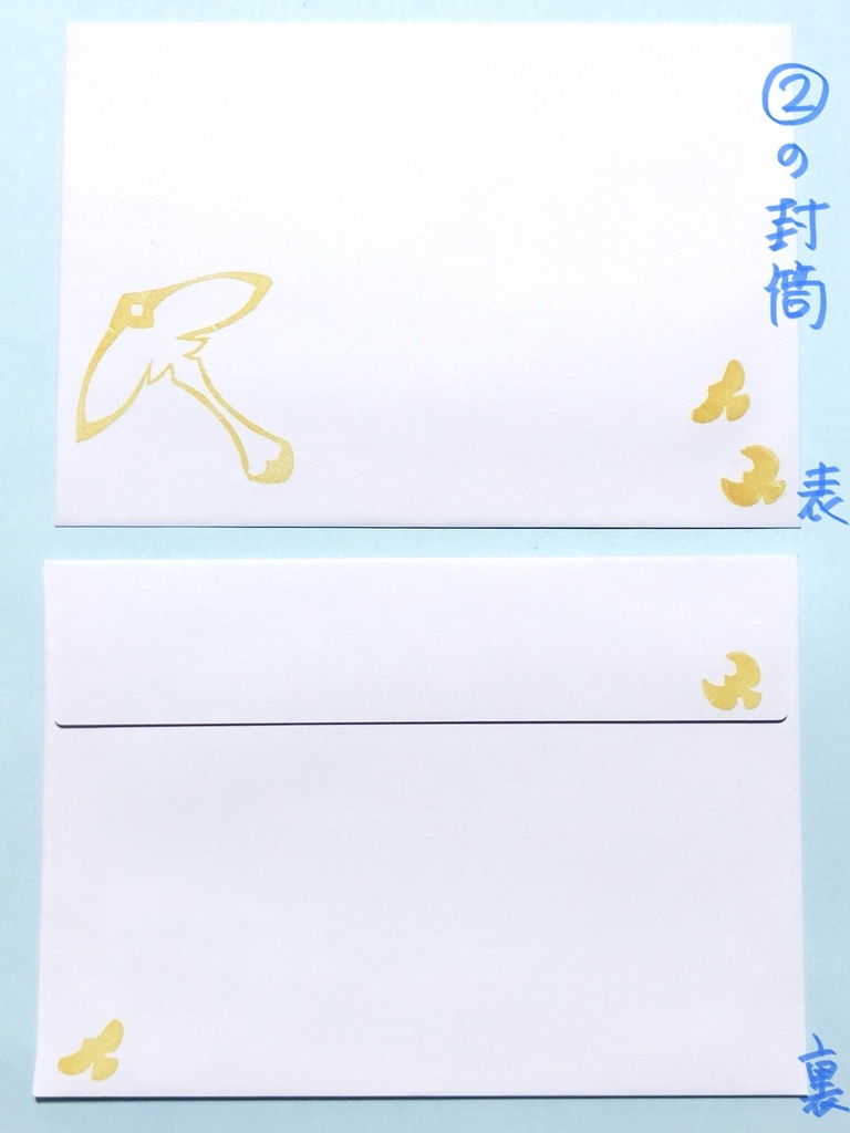 B.お手紙3点セット(切手風シール・封筒・便箋)