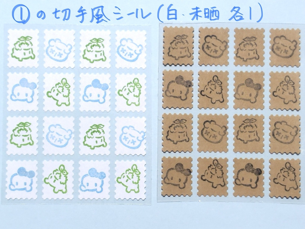 B.お手紙3点セット(切手風シール・封筒・便箋)