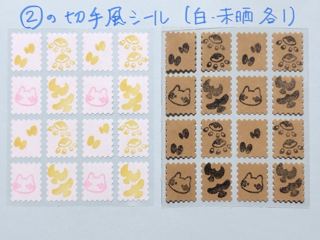 B.お手紙3点セット(切手風シール・封筒・便箋)