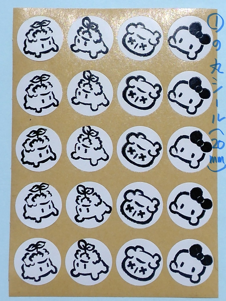 A.丸シール・ポチ袋のセット