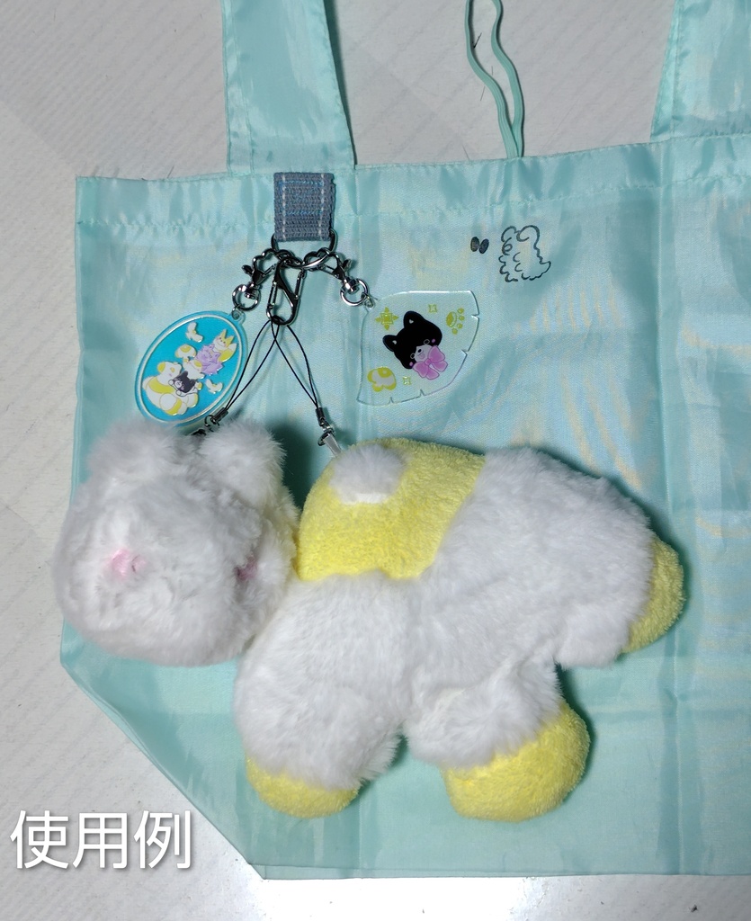 エコバッグ(内ポケット、Dカン&カラビナ、二重リング付。空飛ぶマンタのミニチャーム付。)