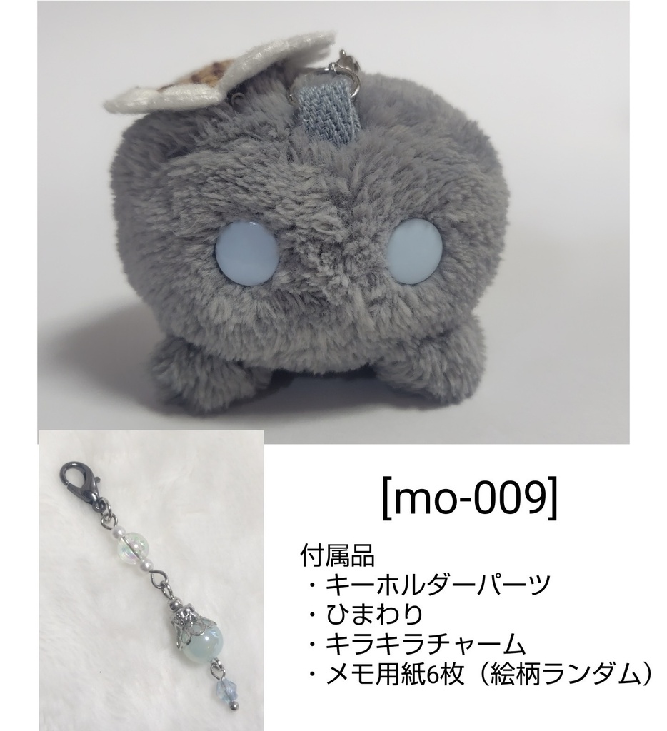 ふわふわ！ひまわりカニちゃんぬいぐるみ🌻🦀（メモ用紙6枚付属）　[mo-009]