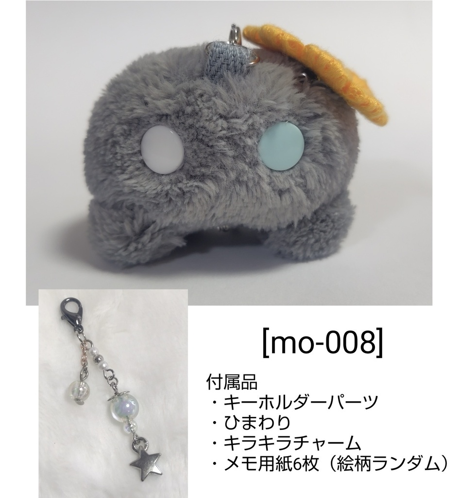 ふわふわ！ひまわりカニちゃんぬいぐるみ🌻🦀（メモ用紙6枚付属）　[mo-008]