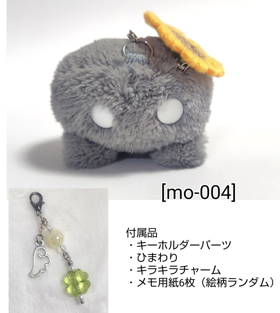 ふわふわ！ひまわりカニちゃんぬいぐるみ🌻🦀（メモ用紙6枚付属）　[mo-004]