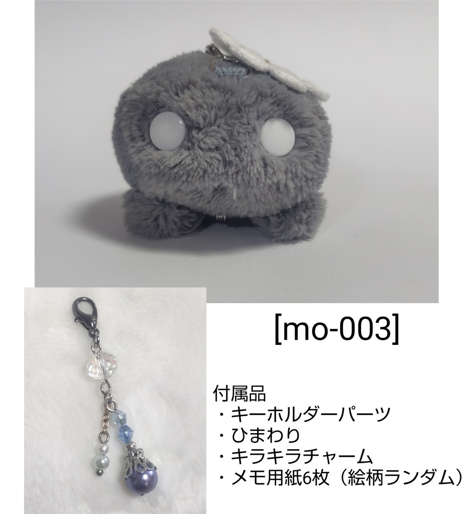 ふわふわ！ひまわりカニちゃんぬいぐるみ🌻🦀（メモ用紙6枚付属）　[mo-003]