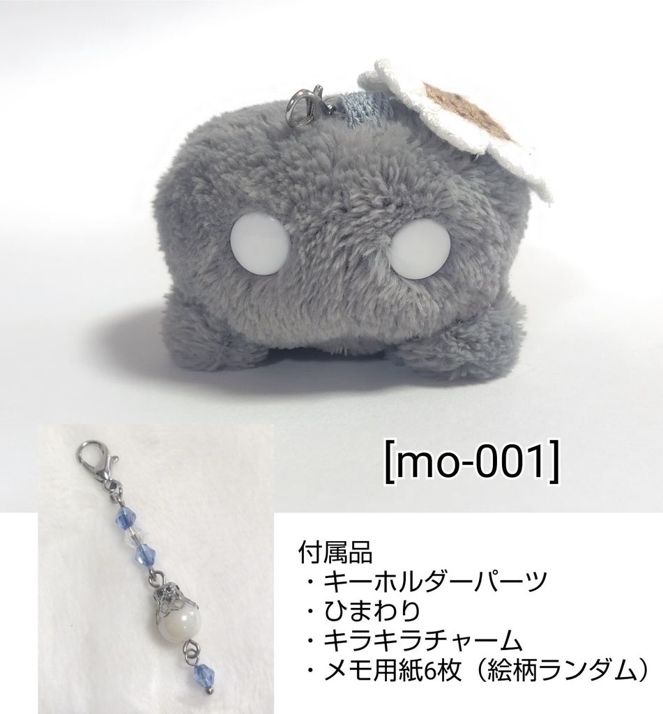 ふわふわ！ひまわりカニちゃんぬいぐるみ🌻🦀（メモ用紙6枚付属）　[mo-001]