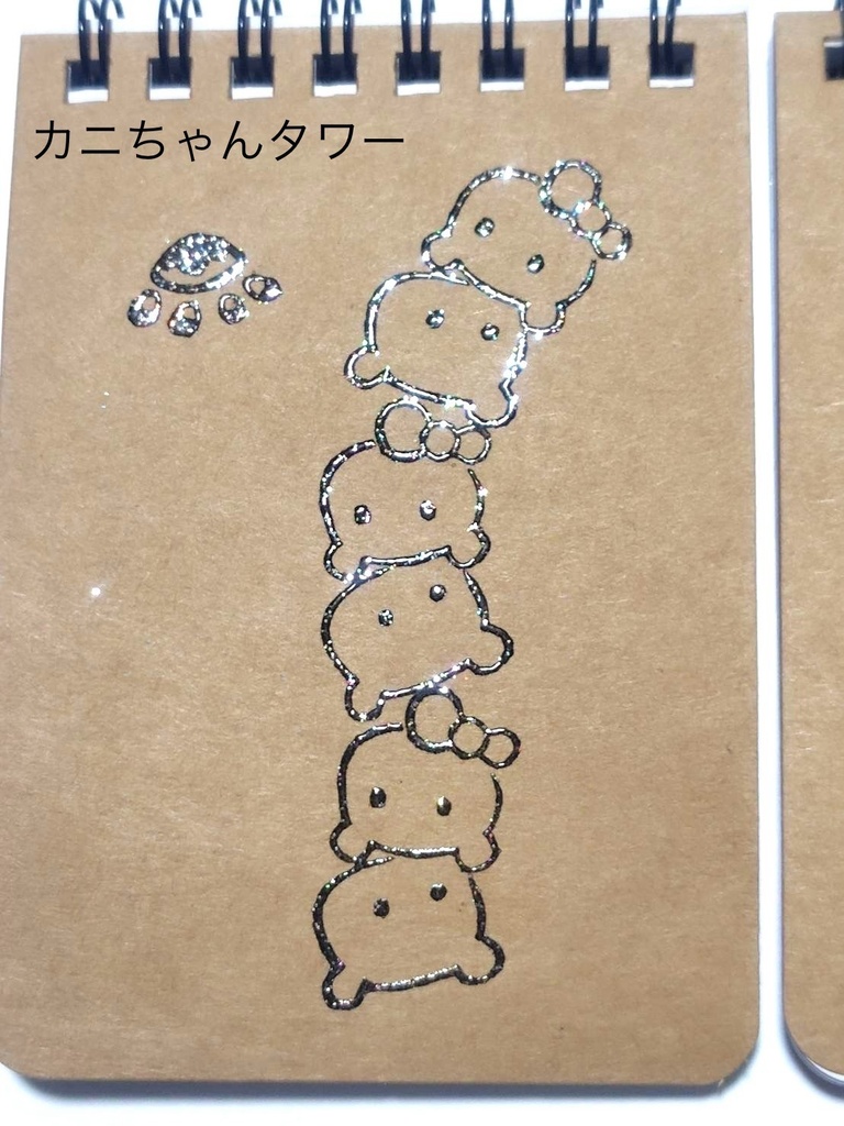 Skyなメモ帳・いきものタワー(メモ用紙 6枚付属)
