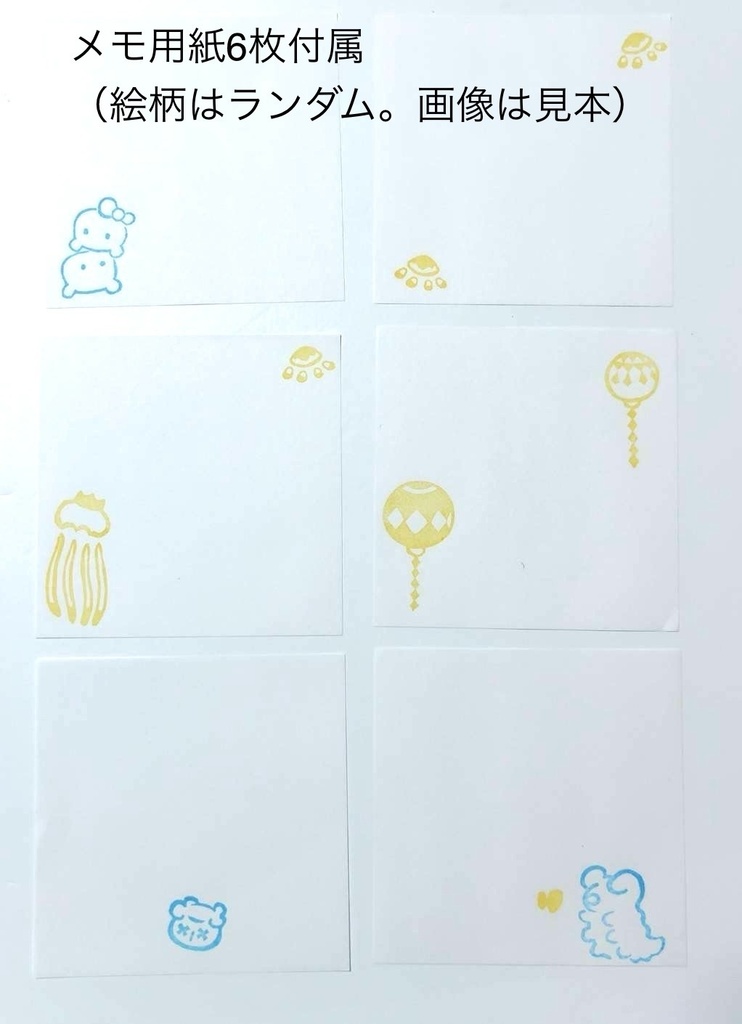 Skyなメモ帳・いきものタワー(メモ用紙 6枚付属)
