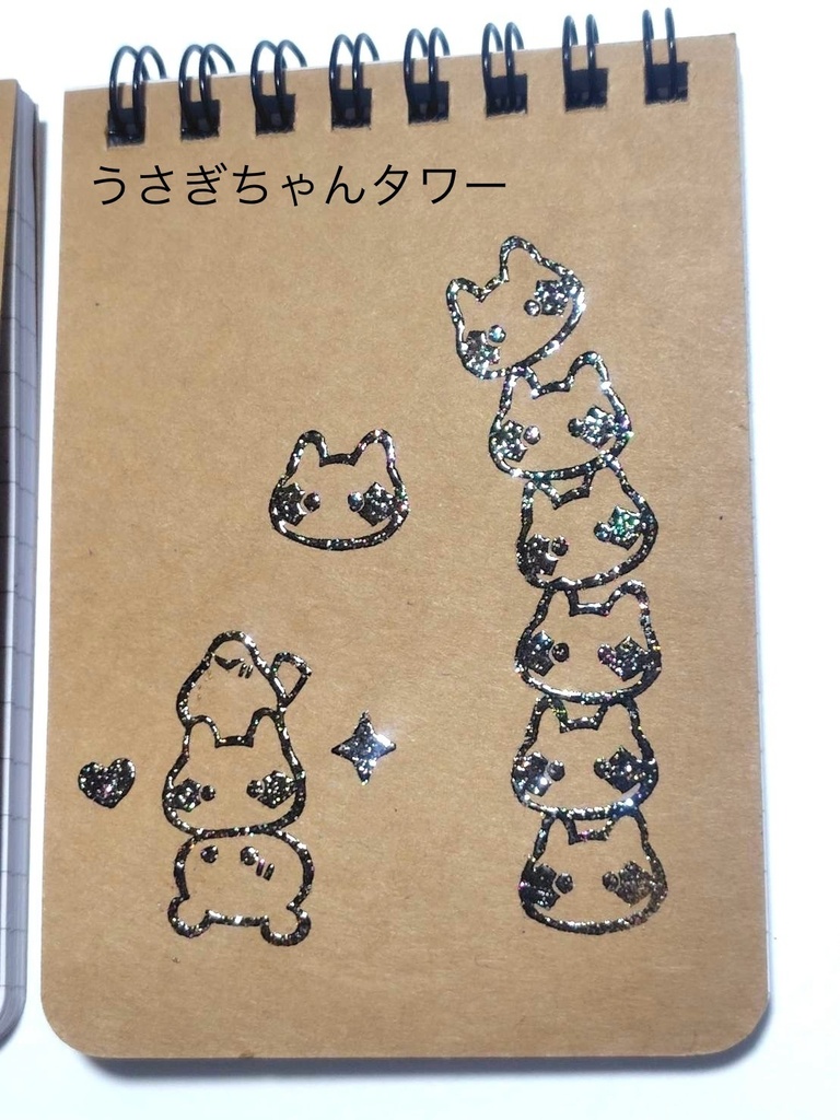 Skyなメモ帳・いきものタワー(メモ用紙 6枚付属)