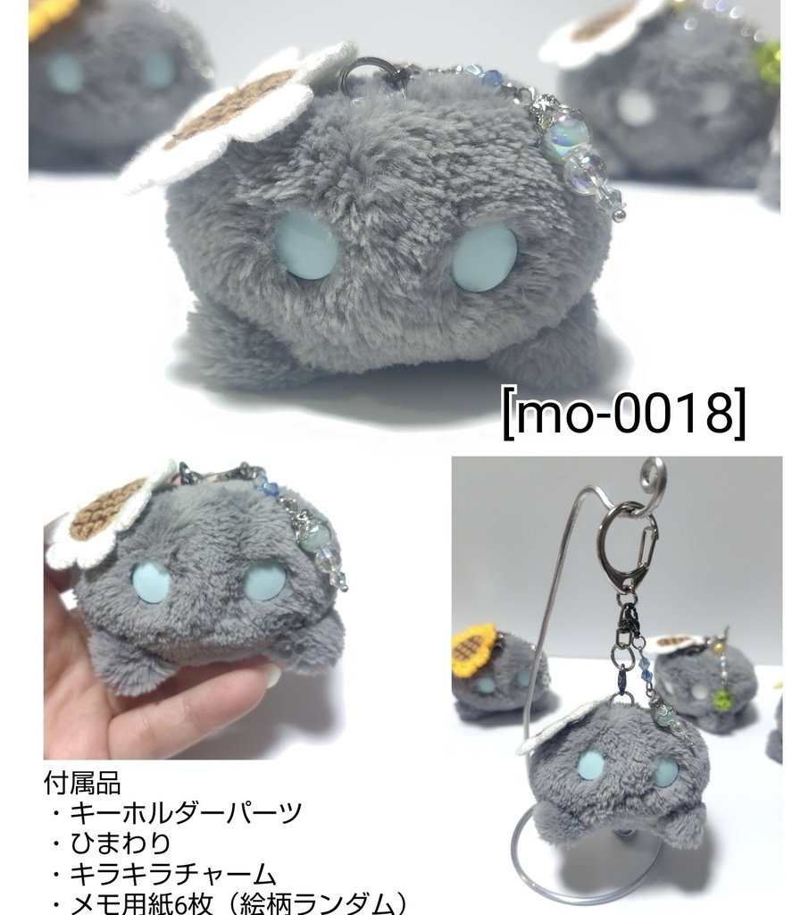 ふわふわ！ひまわりカニちゃんぬいぐるみ🌻🦀（メモ用紙6枚付属）　[mo-0018]