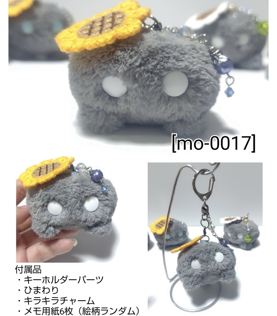 ふわふわ！ひまわりカニちゃんぬいぐるみ🌻🦀（メモ用紙6枚付属）　[mo-0017]