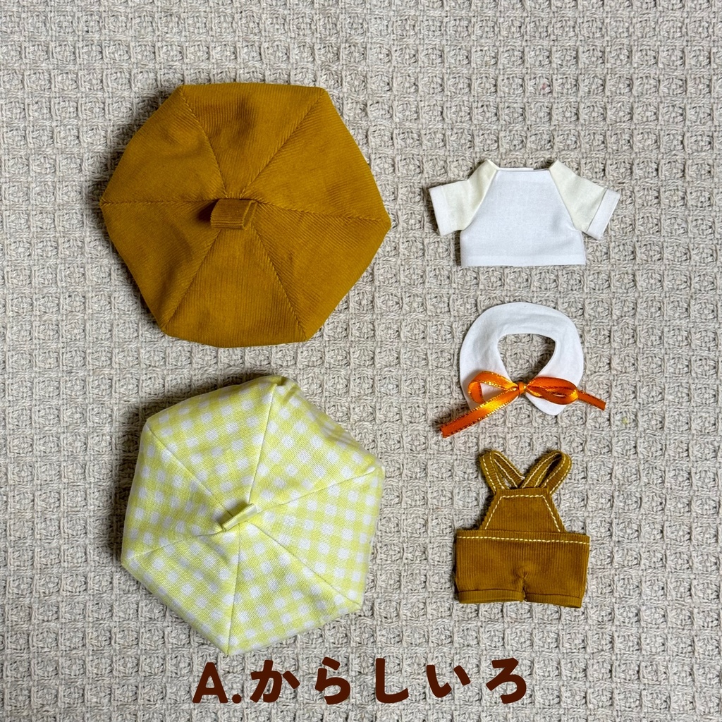コーデュロイサロペット4点セット