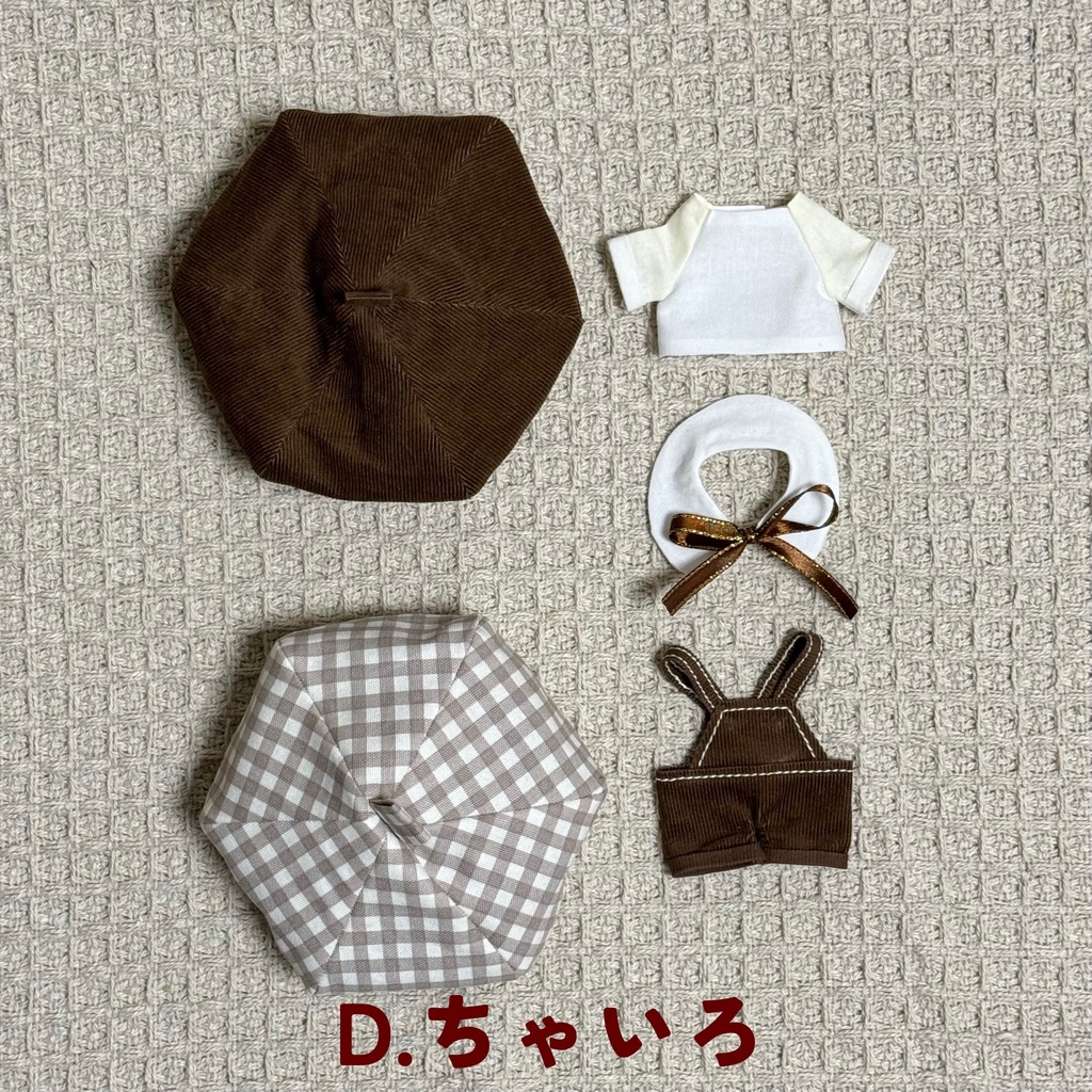 コーデュロイサロペット4点セット