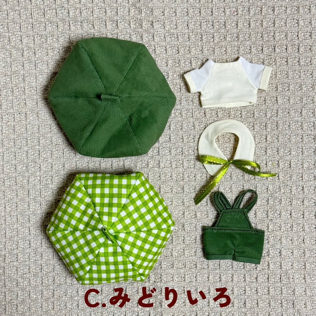 コーデュロイサロペット4点セット