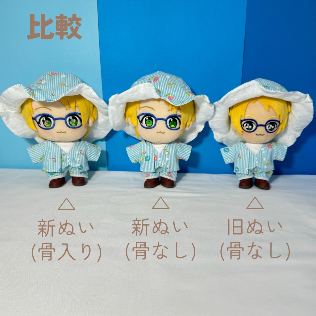 夏のおでかけセットアップ