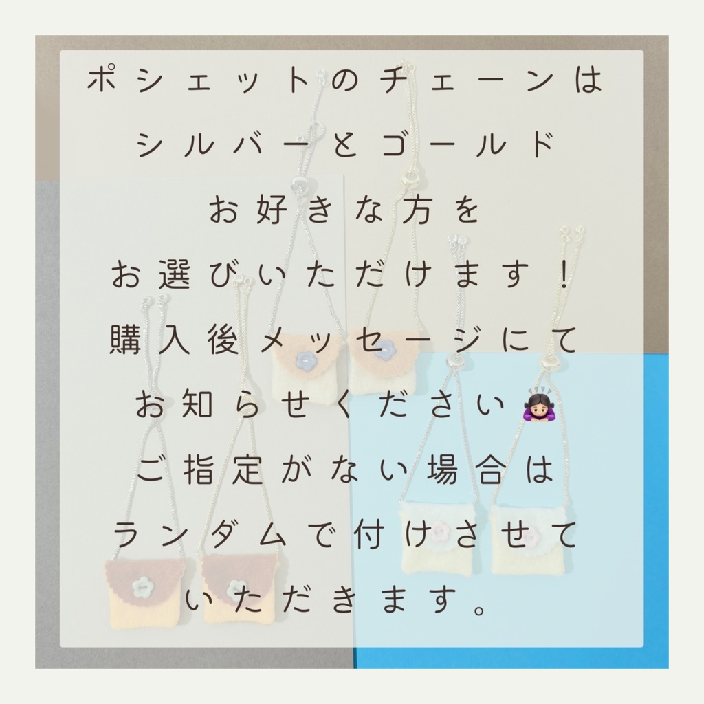 デニムセット