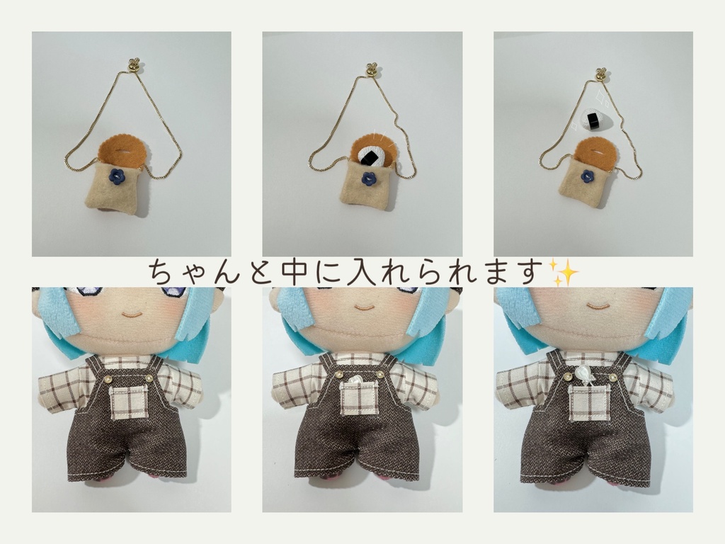 デニムセット