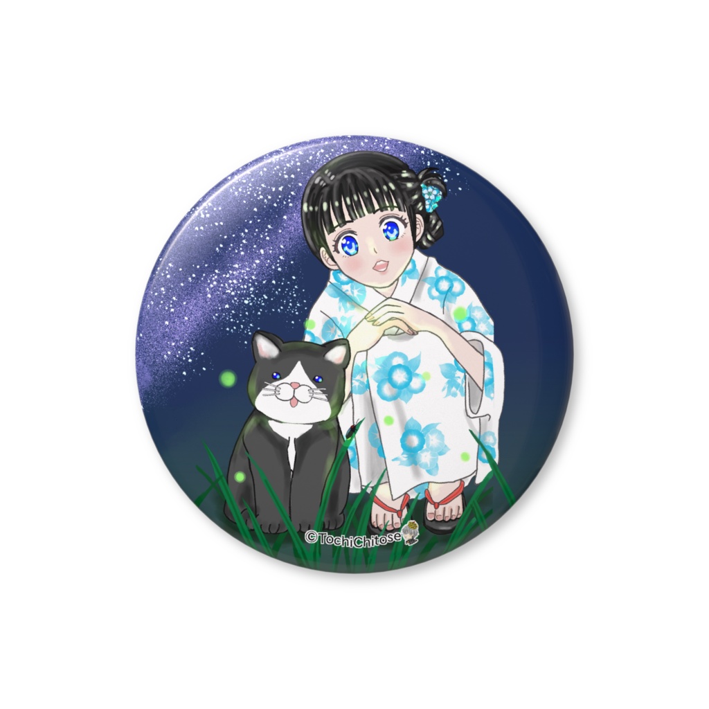 蛍と天の川缶バッジ（バリュー） - 56mm