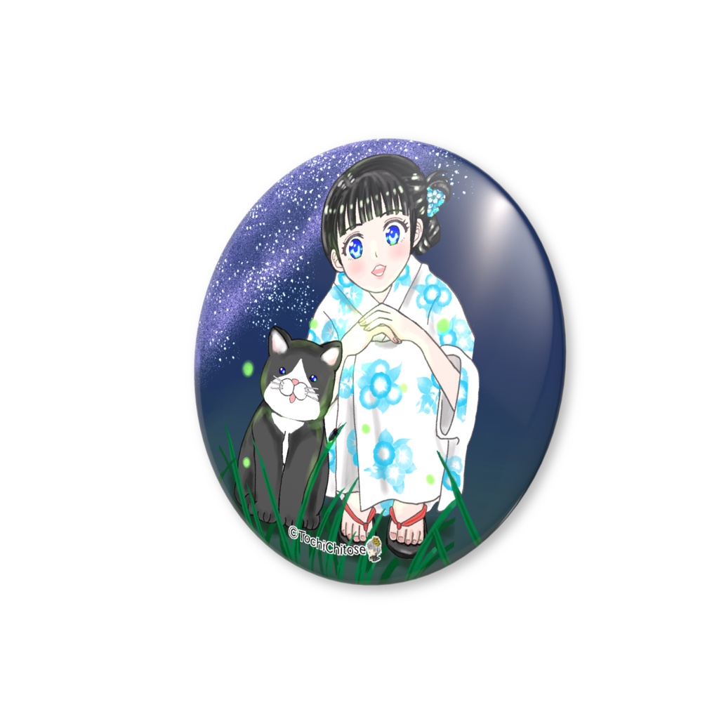 蛍と天の川缶バッジ(バリュー) - 56mm