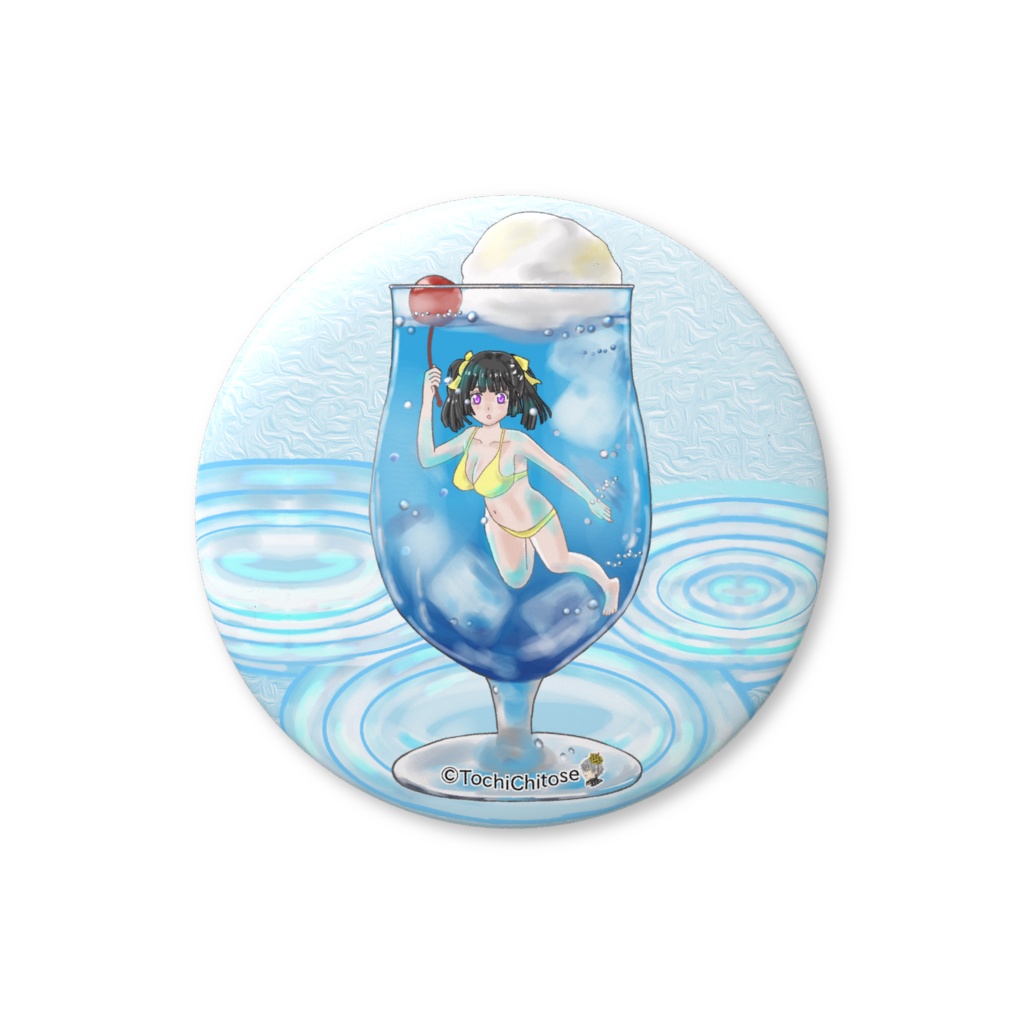 ソーダ水の海で泳ごう缶バッジ（バリュー） - 56mm