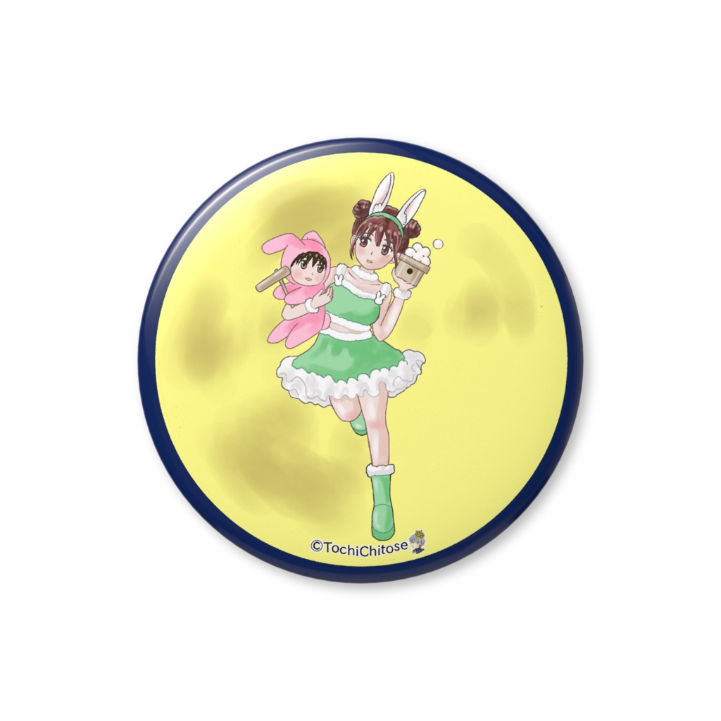 くすみのつきみ缶バッジ（バリュー） - 56mm