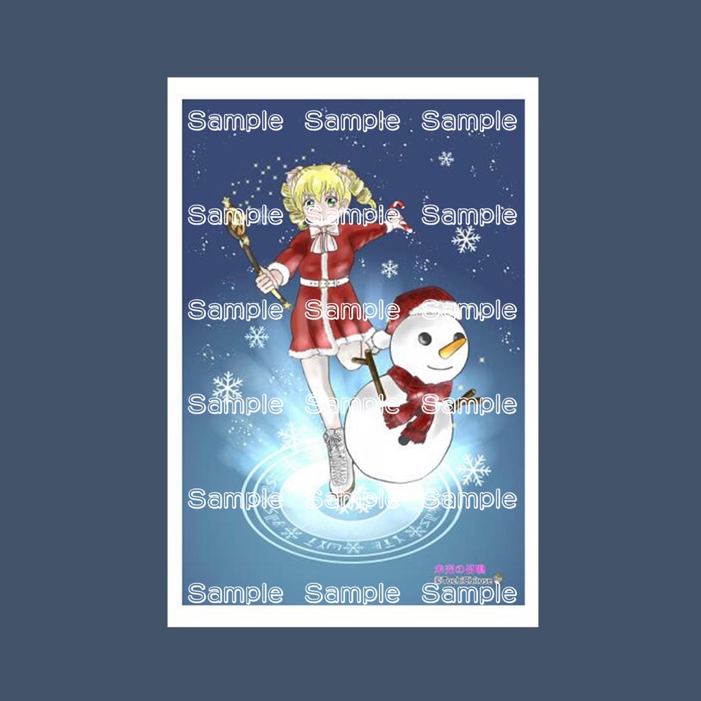 冬召喚ネップリ番号(はがき)