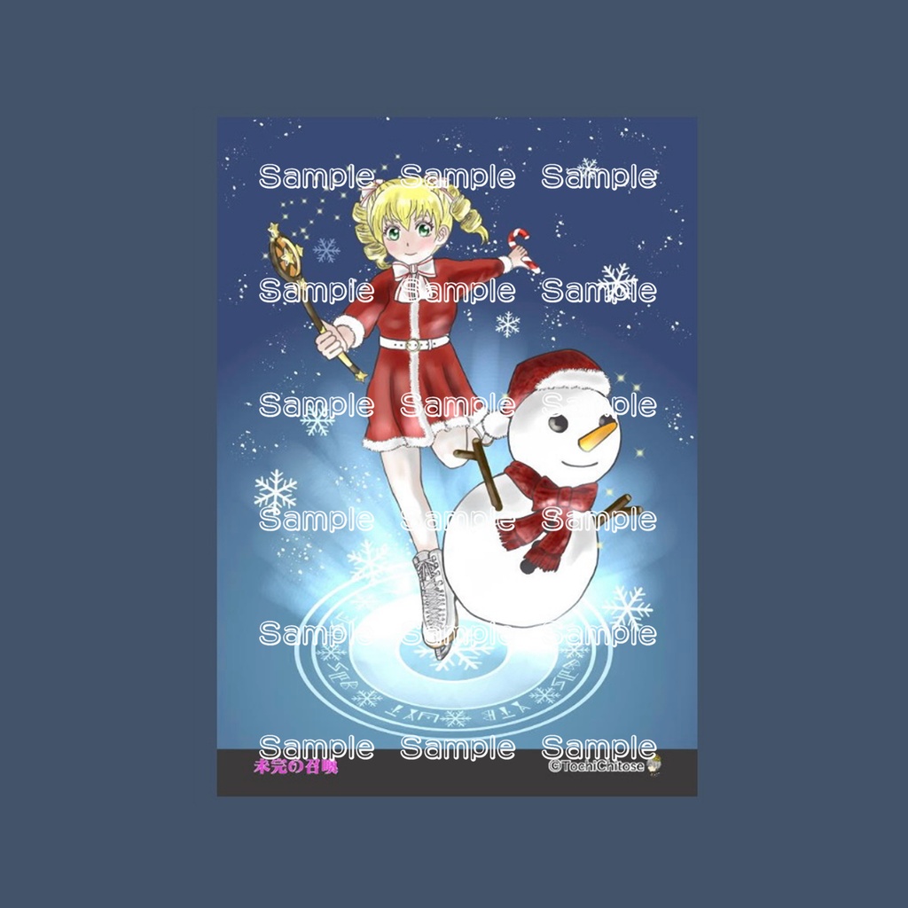 冬召喚ネップリ番号(フォト用紙L)