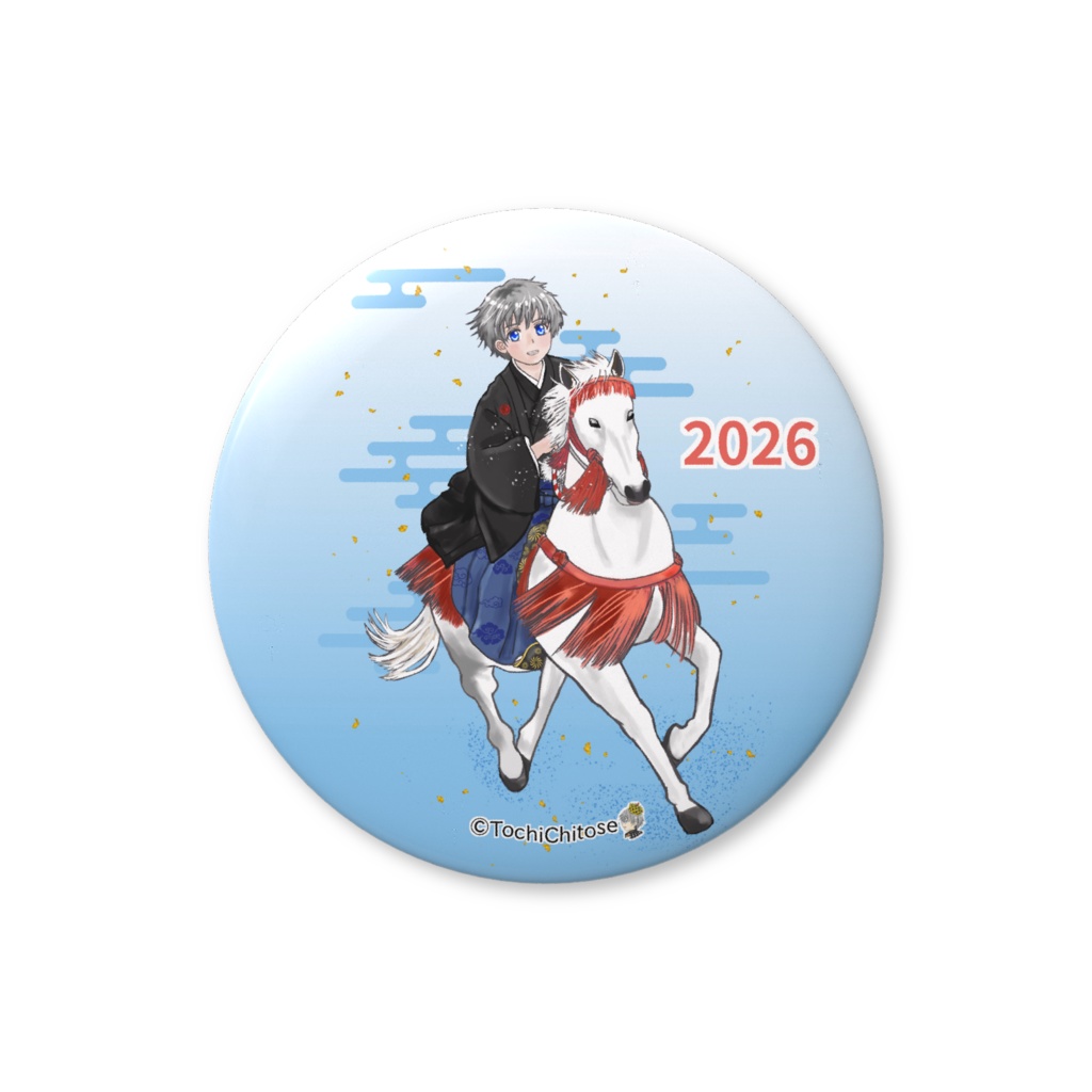 年賀状2026缶バッジ(バリュー) - 56mm