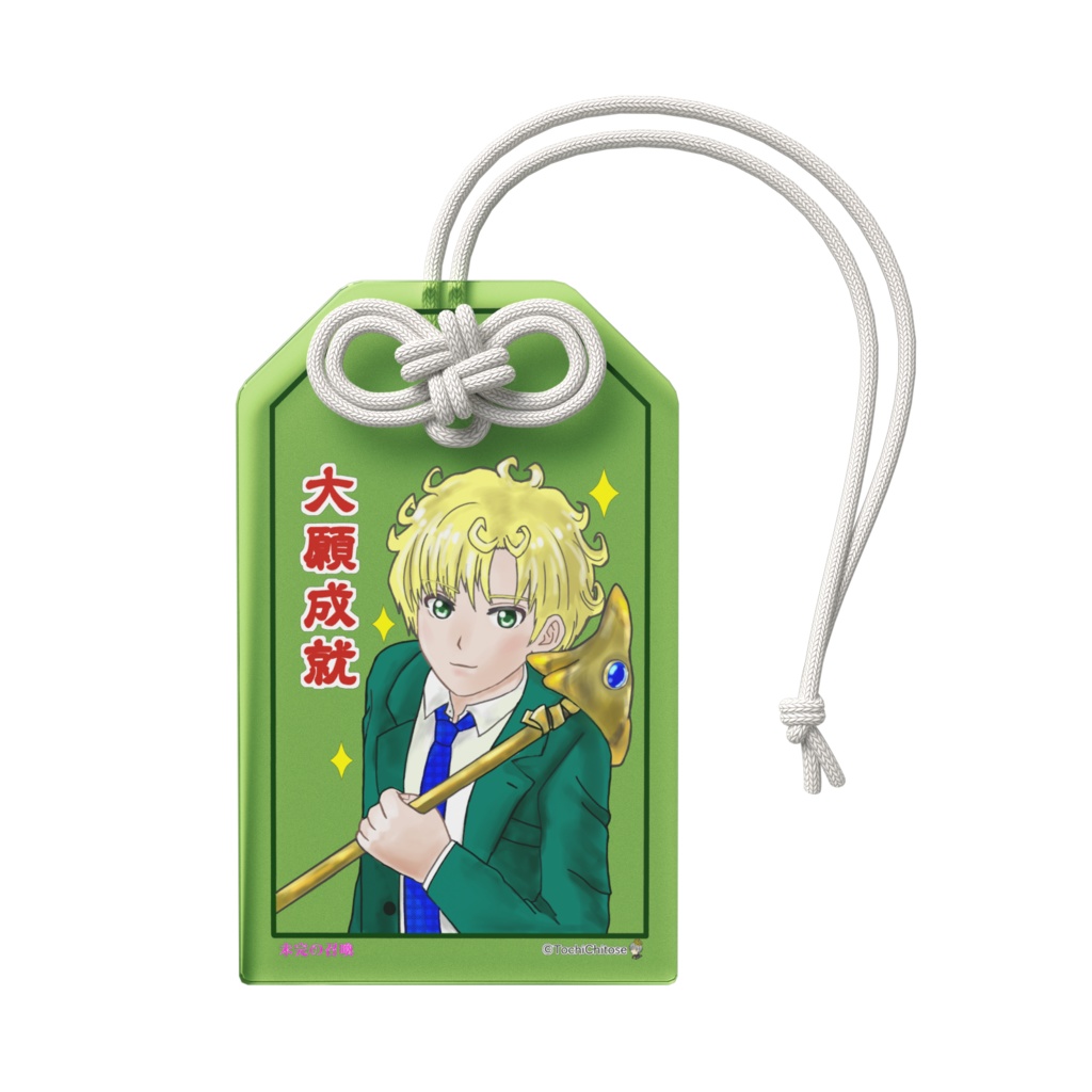 エードの大願成就アクリルお守り - 50 × 80mm
