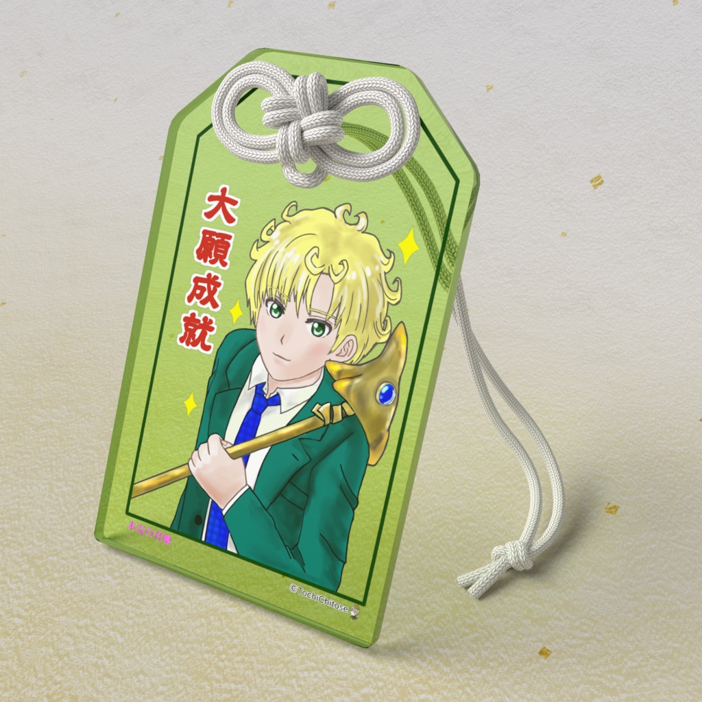 エードの大願成就アクリルお守り - 50 × 80mm