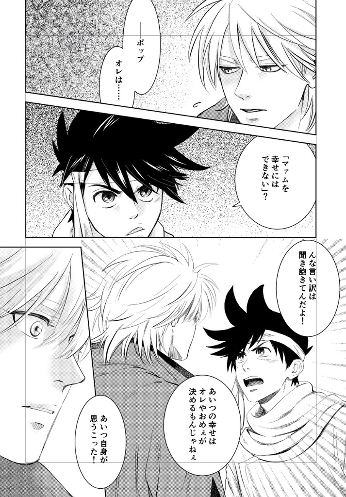 犬に噛まれたと思って