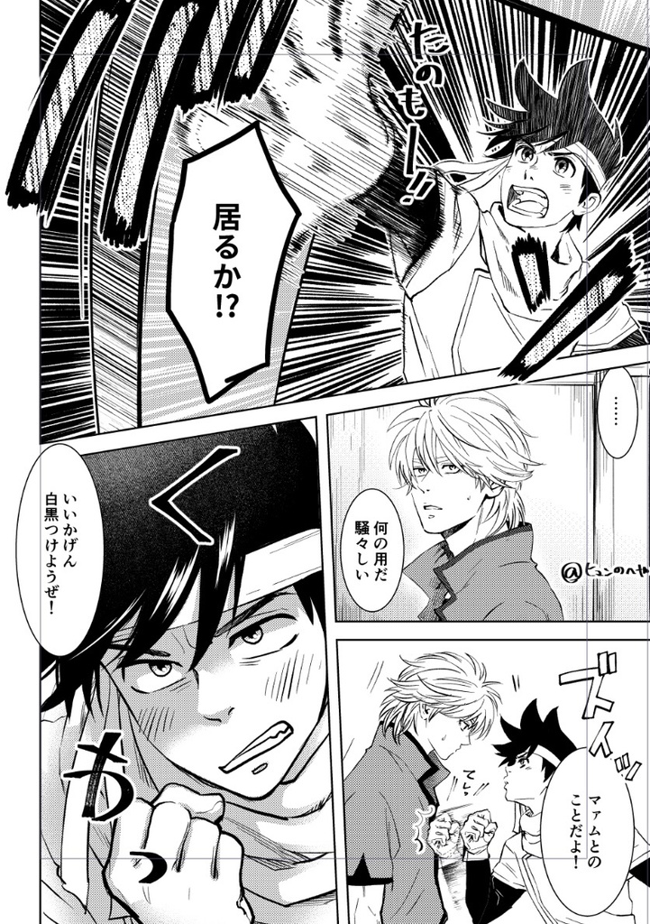 犬に噛まれたと思って