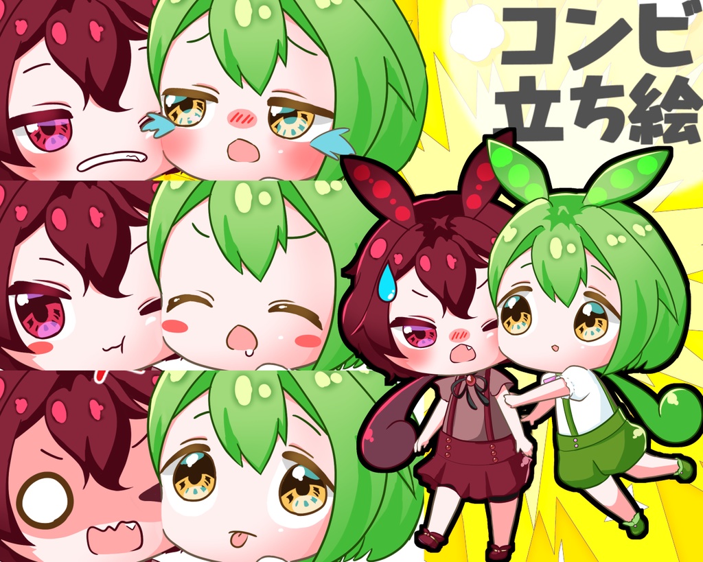 【立ち絵素材】みに ずんだもん & あんこもん【コンビ立ち絵】