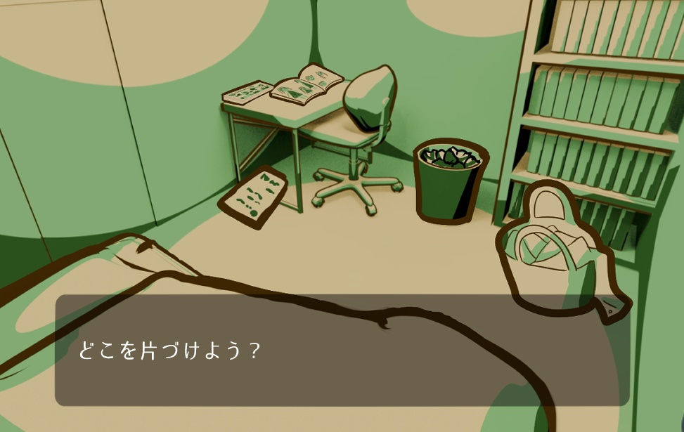 【無料版あり/Free DL】お兄ちゃんとわたし
