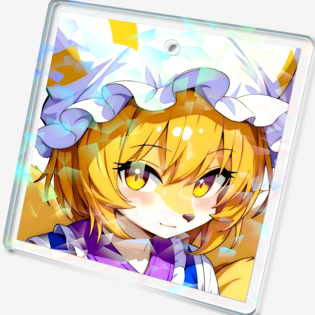 ホログラムアクリルキーホルダー 八雲藍(ケモノVar)