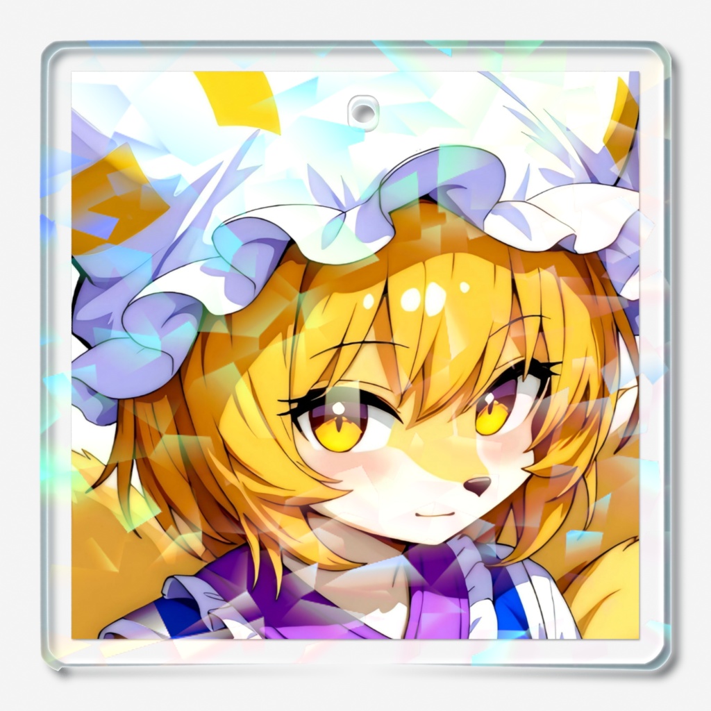 ホログラムアクリルキーホルダー 八雲藍(ケモノVar)