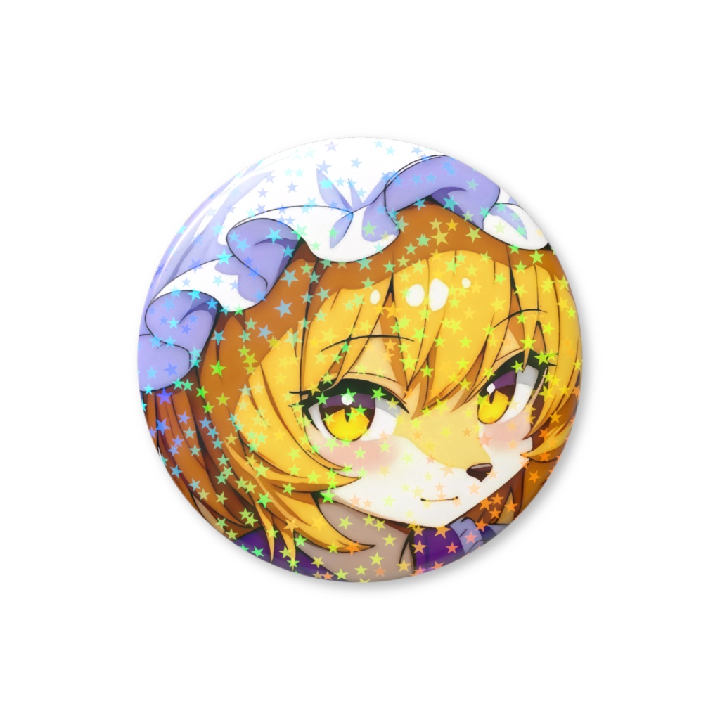 ホログラム缶バッジ 八雲藍(ケモノVar)