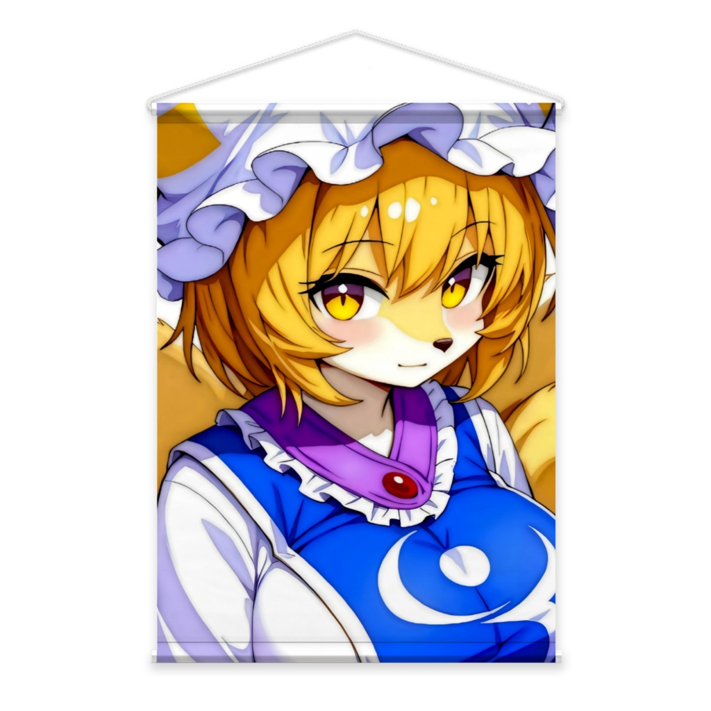 タペストリー 八雲藍(ケモノVar)