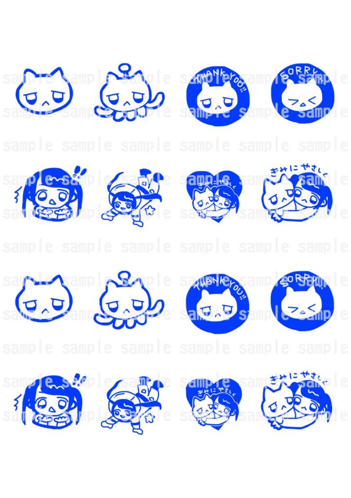 きみにやさしく-scienceアソートシール